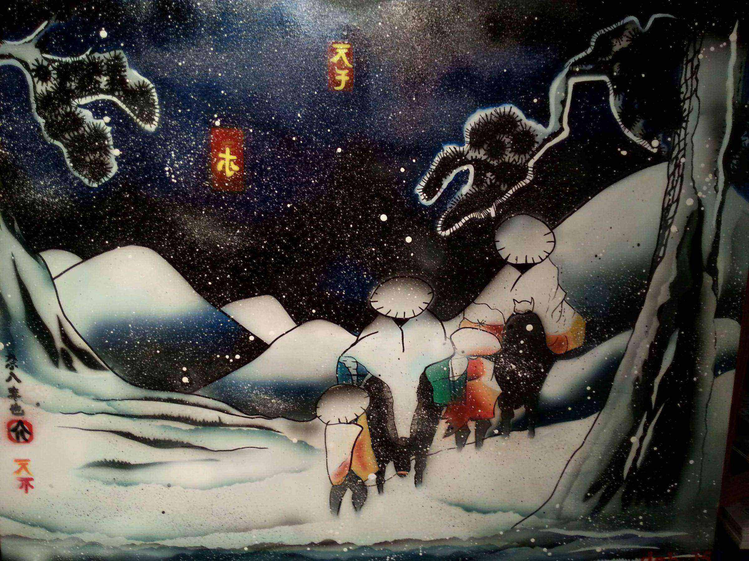 Nuit Glaciale au Japon — aérographe de Pierre Dabadie