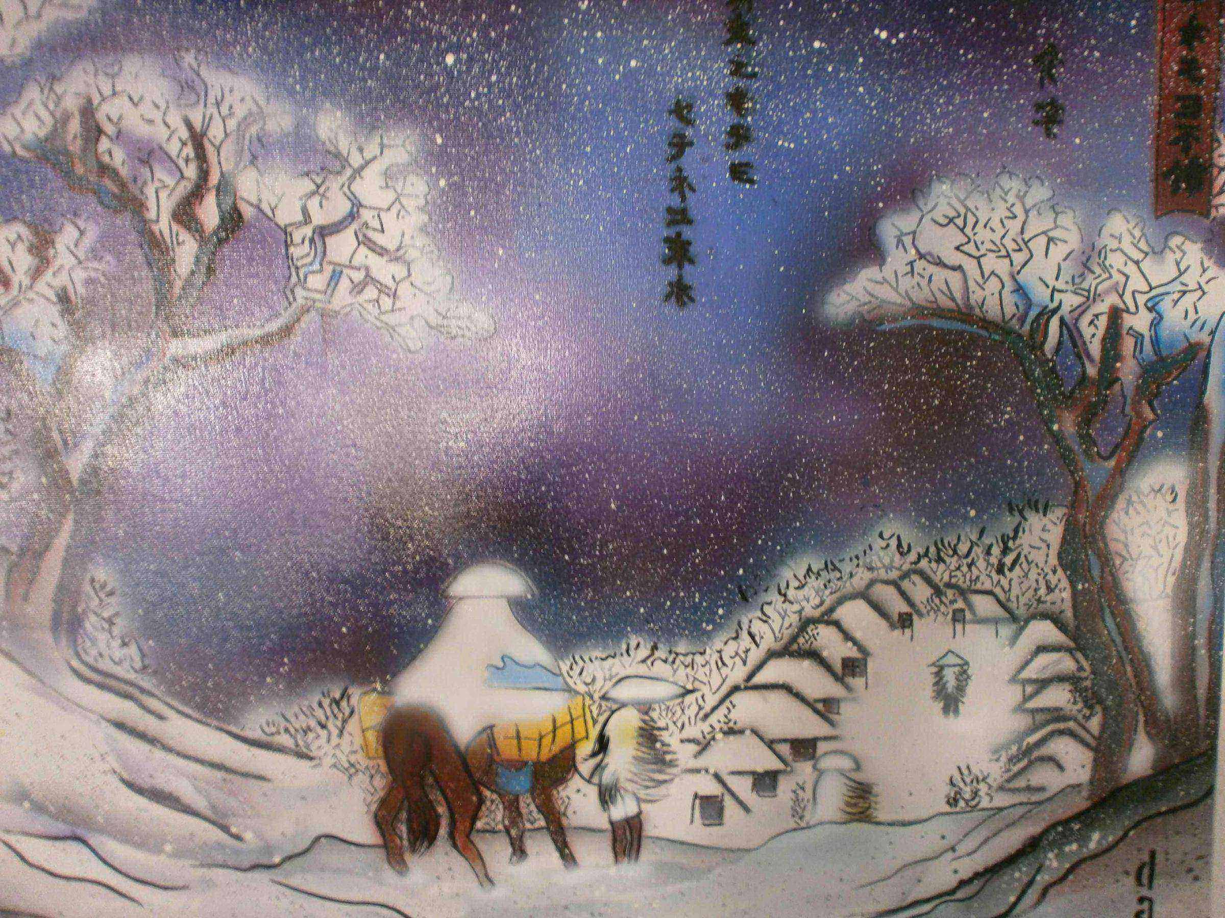 Tempête de neige japonaise à l'aérographe — Pierre Dabadie